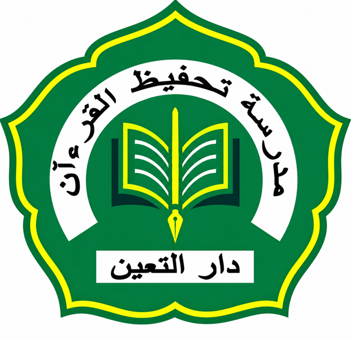 Logo Madrasah Tahfiz Al-Quran Darul Tain